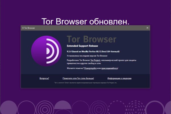 Как купить наркотик в кракен