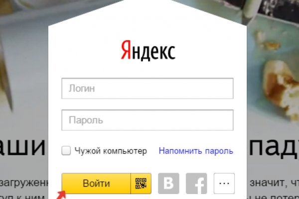 Кракен ссылка pw