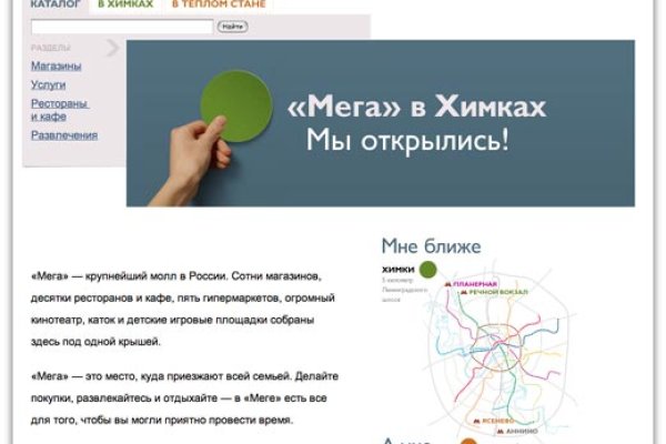 Рабочая ссылка на кракен в торе
