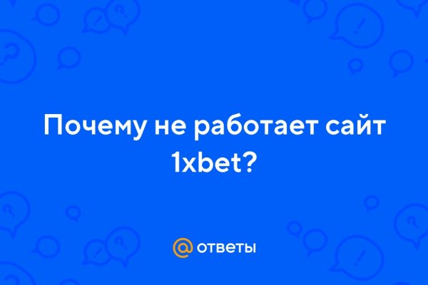 Кракен сайт пишет пользователь не найден