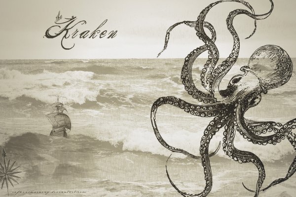 Kraken 13at зеркало