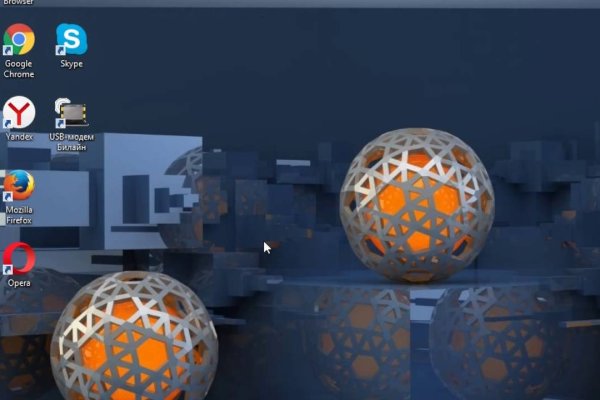 Кракен ссылка 2web