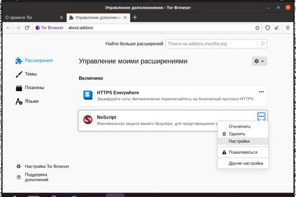 Мега кракен
