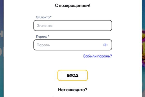 Kraken tor onion зеркало