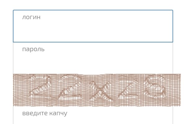 Пользователь не найден при входе на кракен