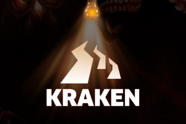 Kraken 26at