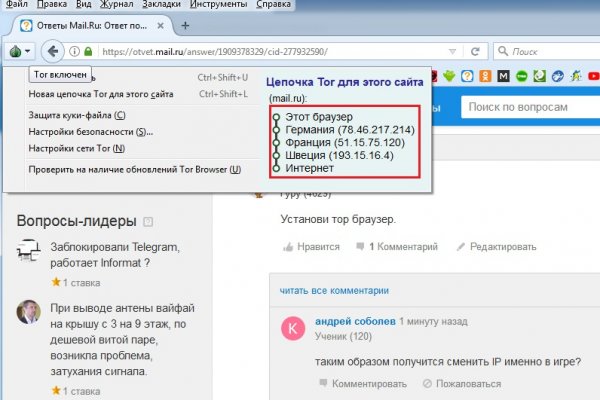 Браузер для кракен
