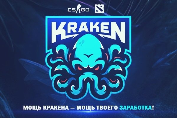 Забыл пароль от кракен
