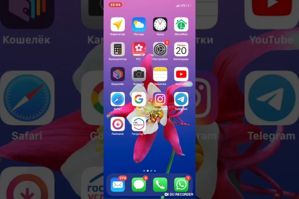 Кракен маркет зайти