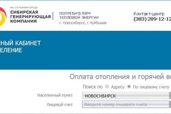 Kraken ссылка krakentor site