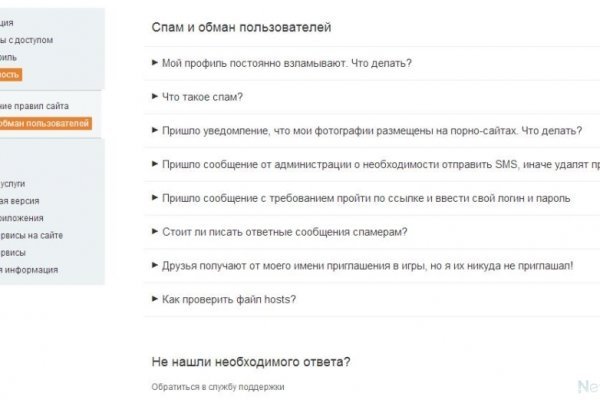 Кракен маркетплейс магазин