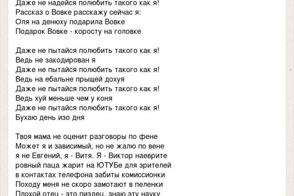 Как перейти на кракен