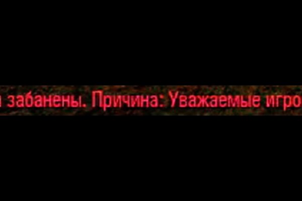 Как положить деньги на кракен