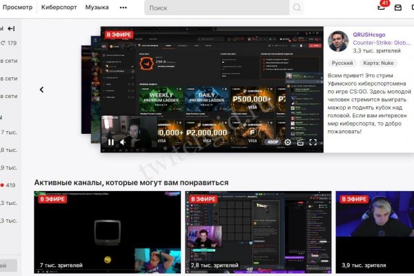 Кракен онлайн