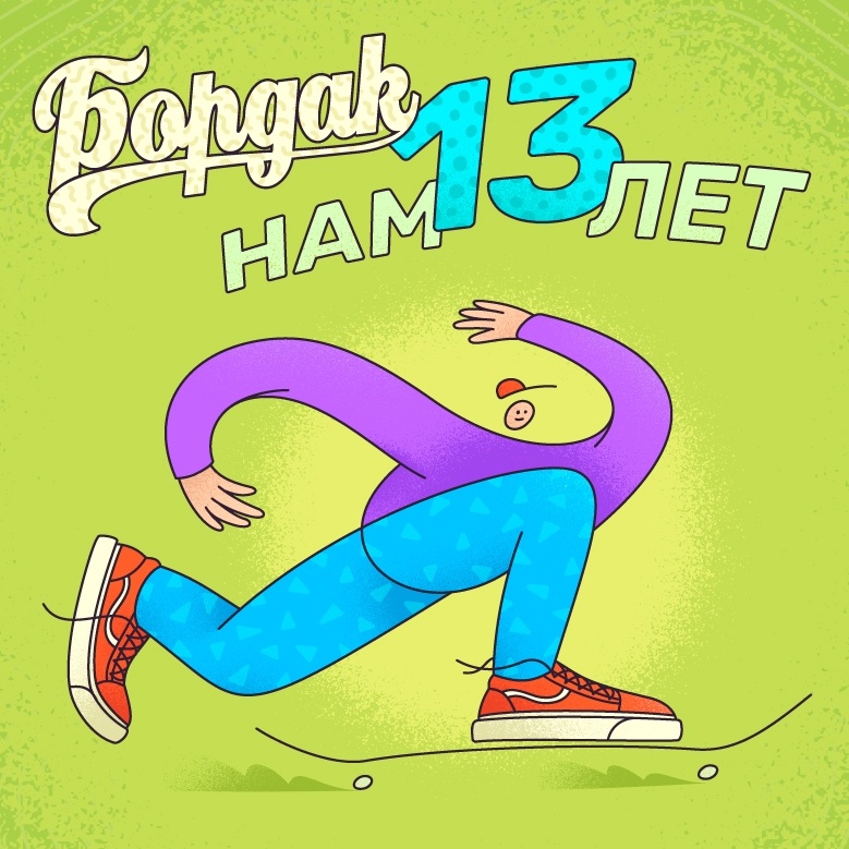 Кракен krakens13 at