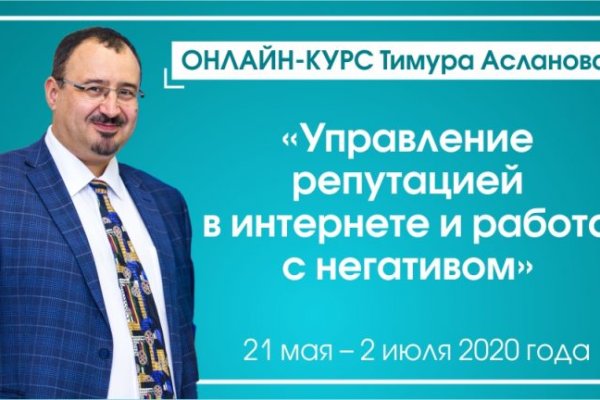Кракен сайт как выглядит