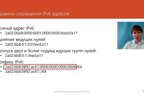 Кракен продажа наркотиков