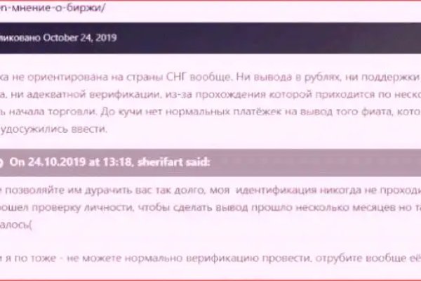 Кракен площадка торговая kr2web in