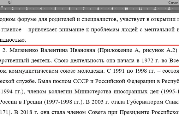 Что такое кракен маркетплейс