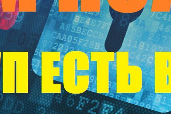 Darknet как войти