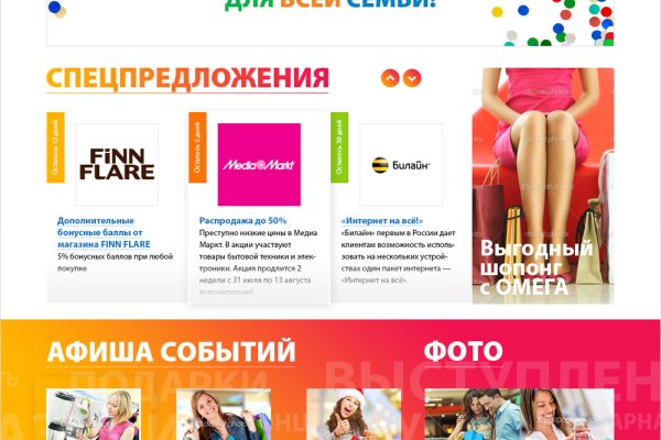 Кракен тор ссылка магазин