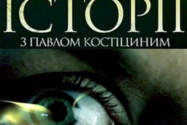 Kraken адрес