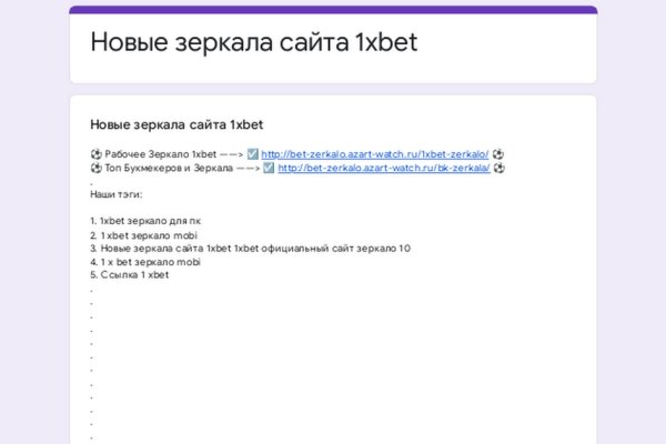 Новая ссылка на кракен