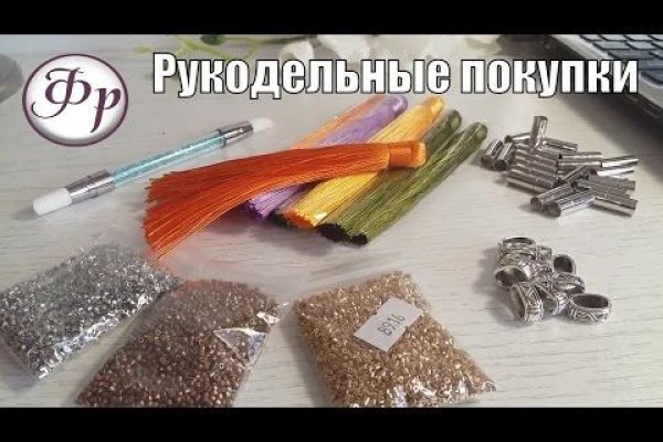 Kraken зеркала маркетплейс