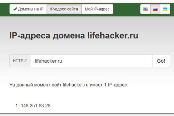 Вывести деньги с кракена