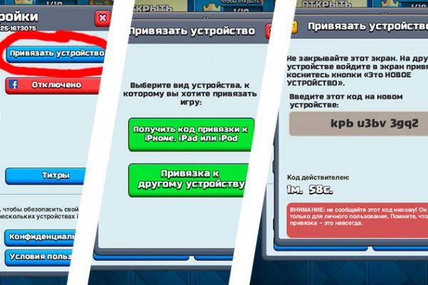 Кракен через тор