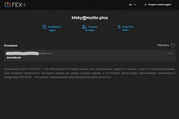 Кракен маркет онион