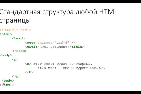 Рабочее зеркало кракен
