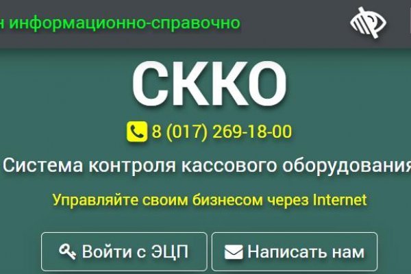 Прямая ссылка на кракен