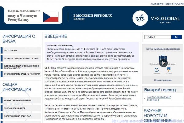 Актуальное зеркало на кракен