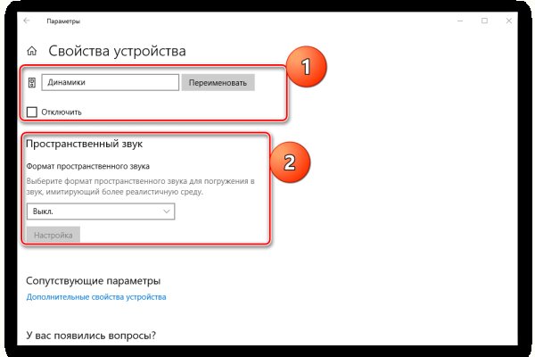 Мега кракен