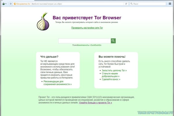 Кракен порошок