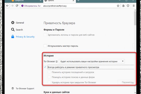 Зеркала сайта кракен tor