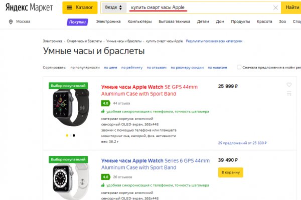 Kraken официальный сайт ссылка krk store com