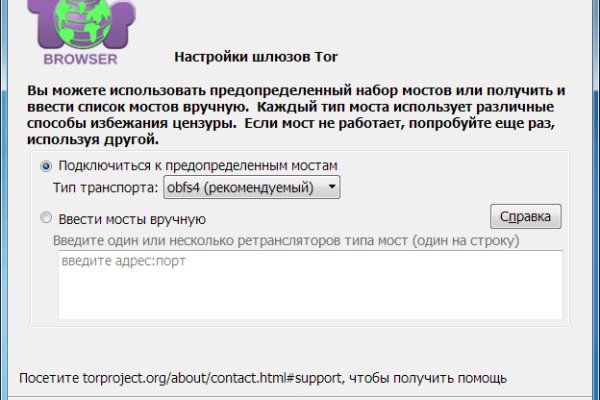 Список сайтов даркнета